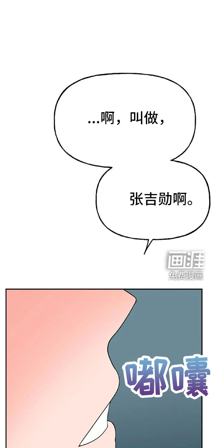 第48话22