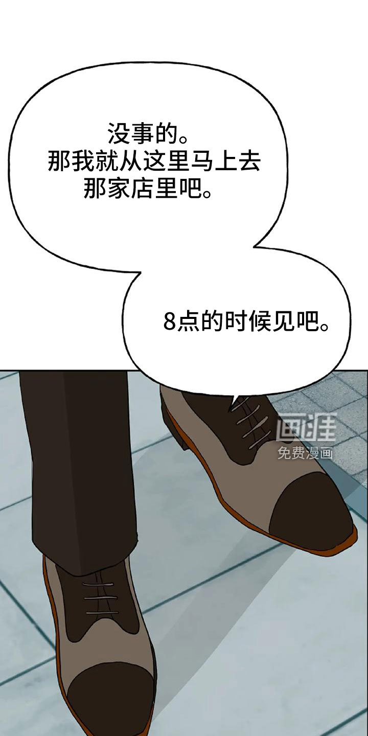 第48话19