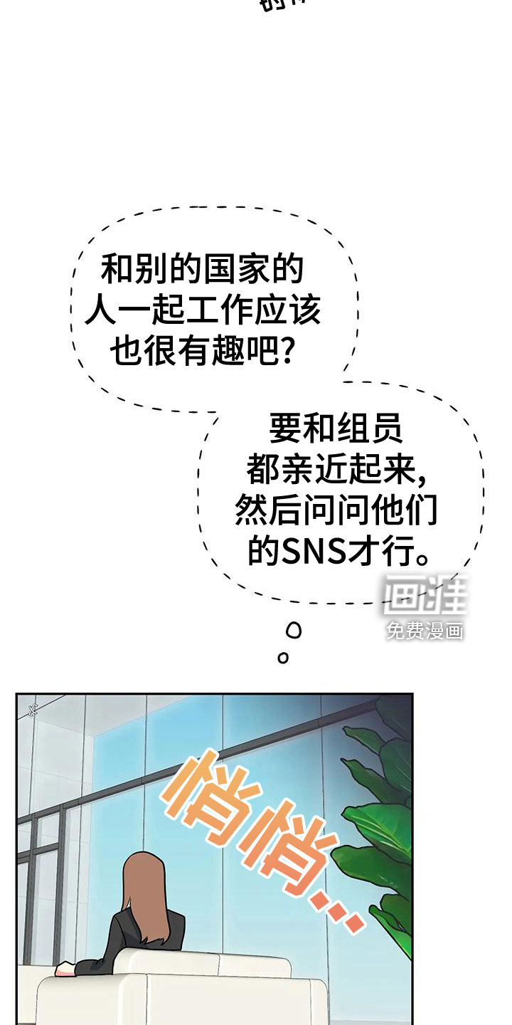 第47话13