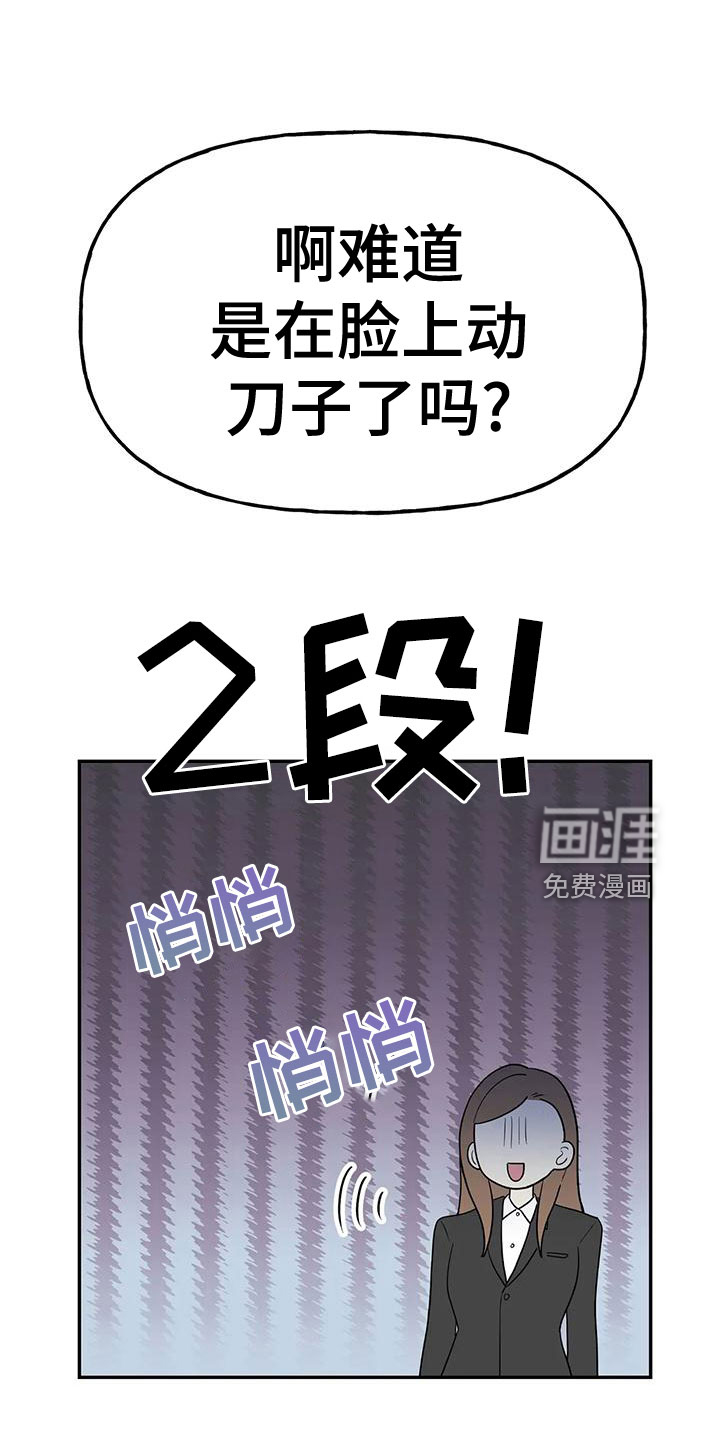 第47话25