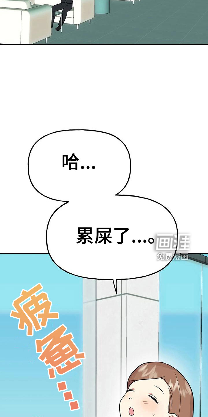 第47话9