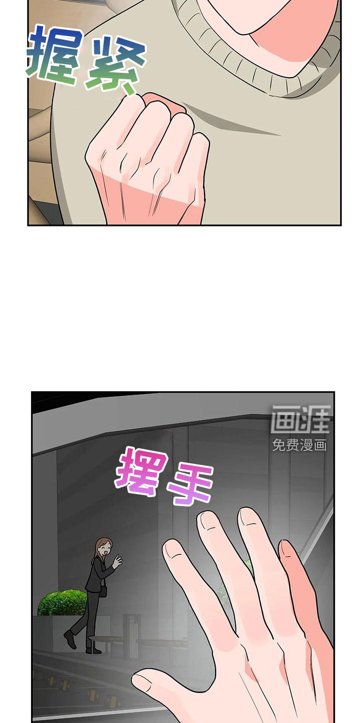 第46话20