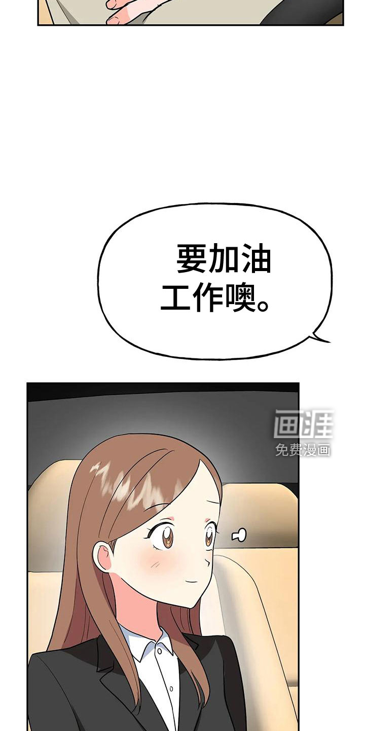 第46话7