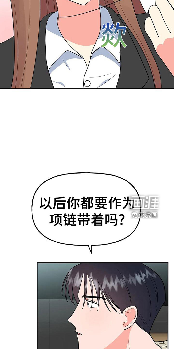 第46话13