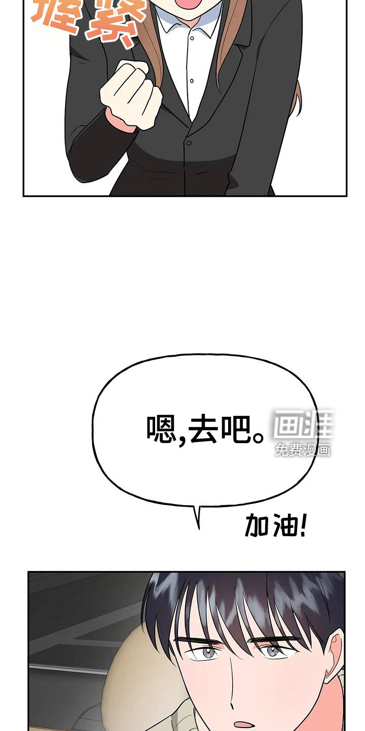 第46话19