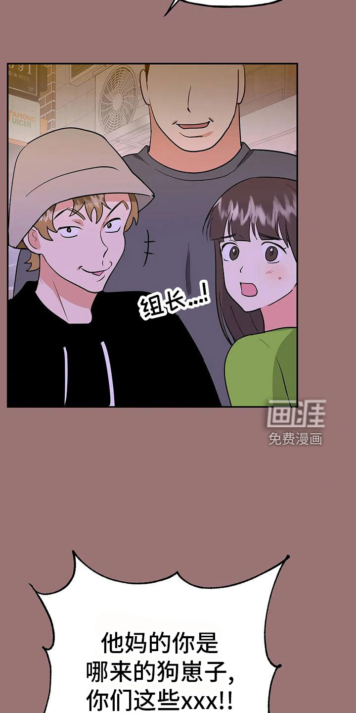 第45话12