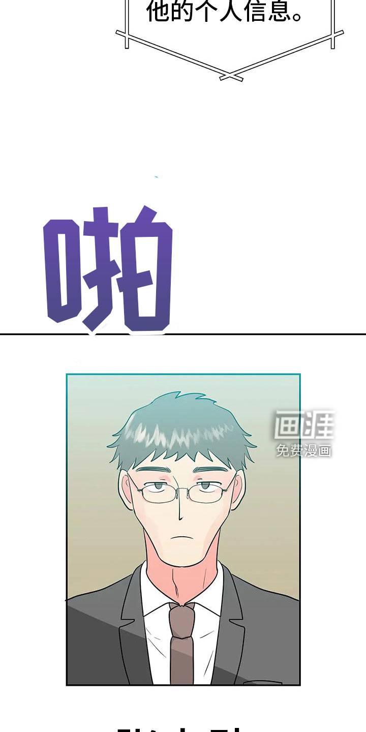 第45话31