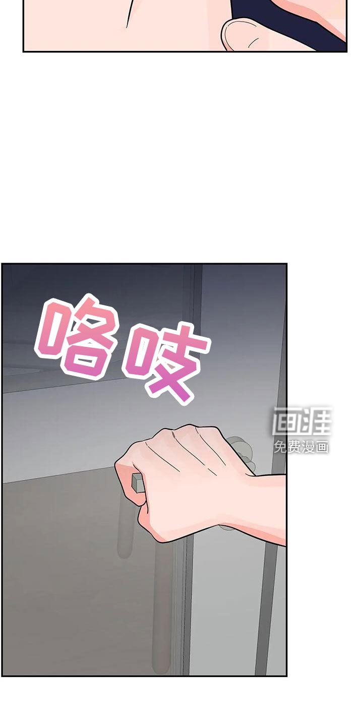第45话44