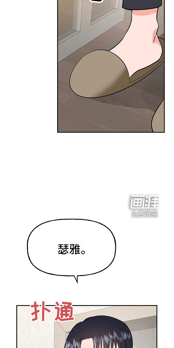 第44话32