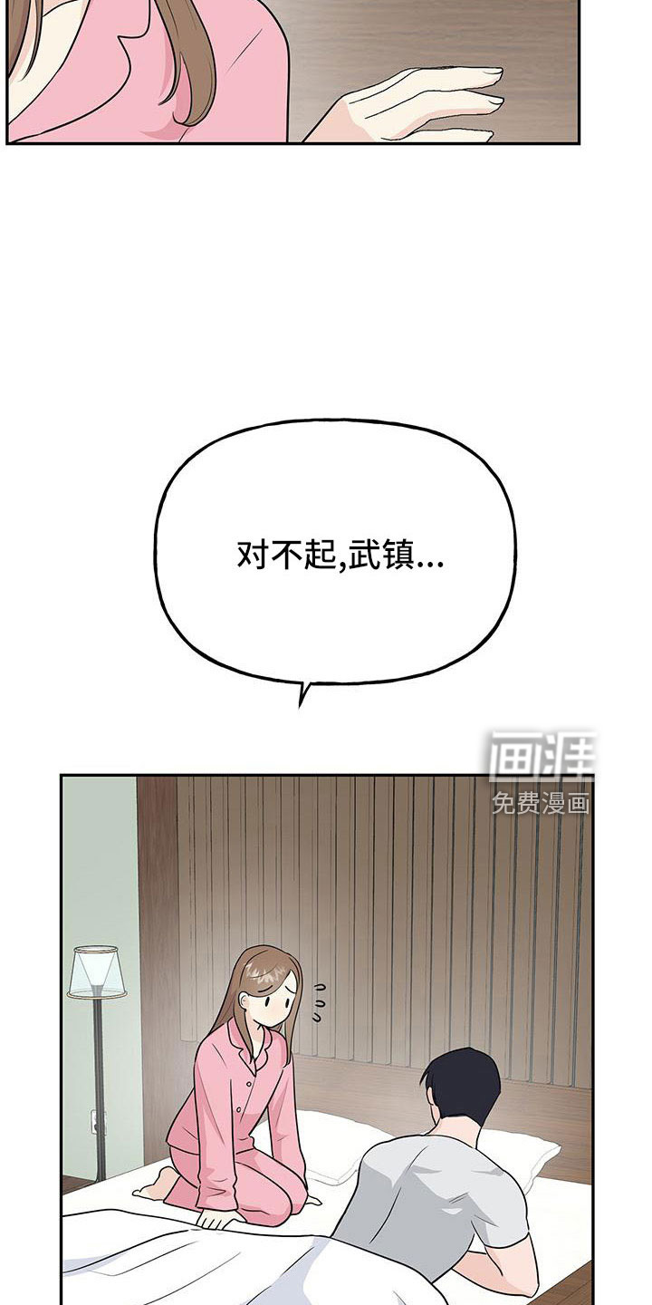 第43话14