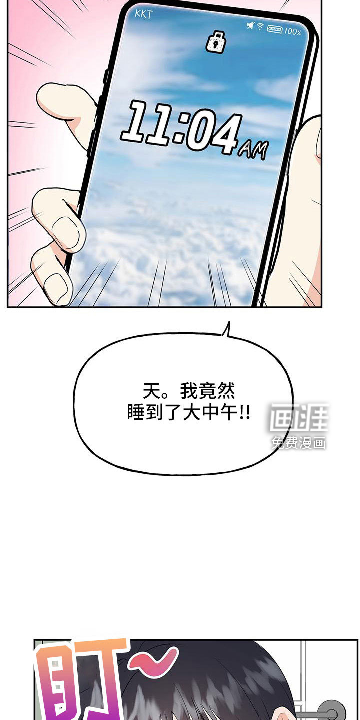 第43话6