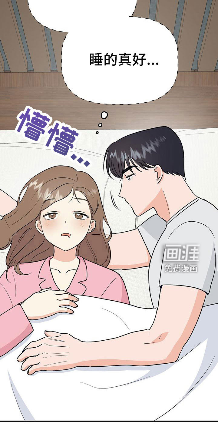 第43话3