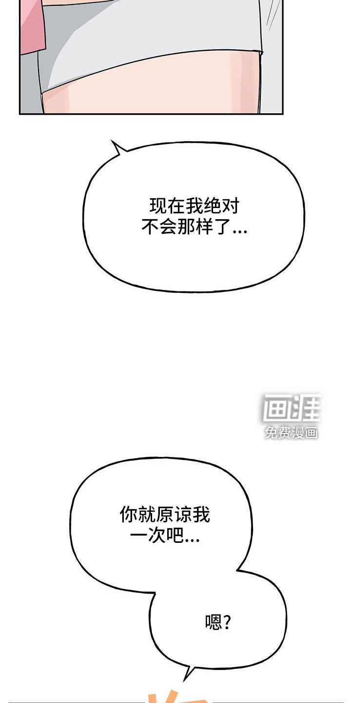 第43话18