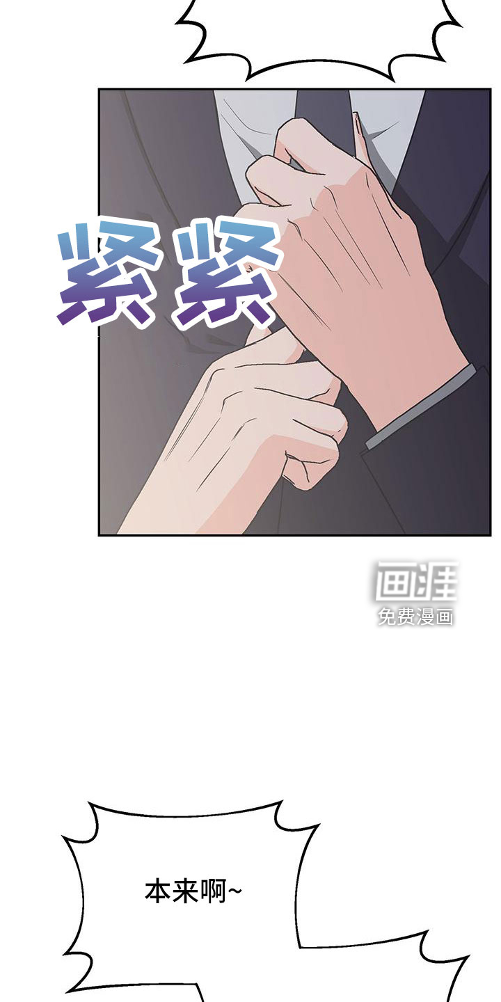 第42话5