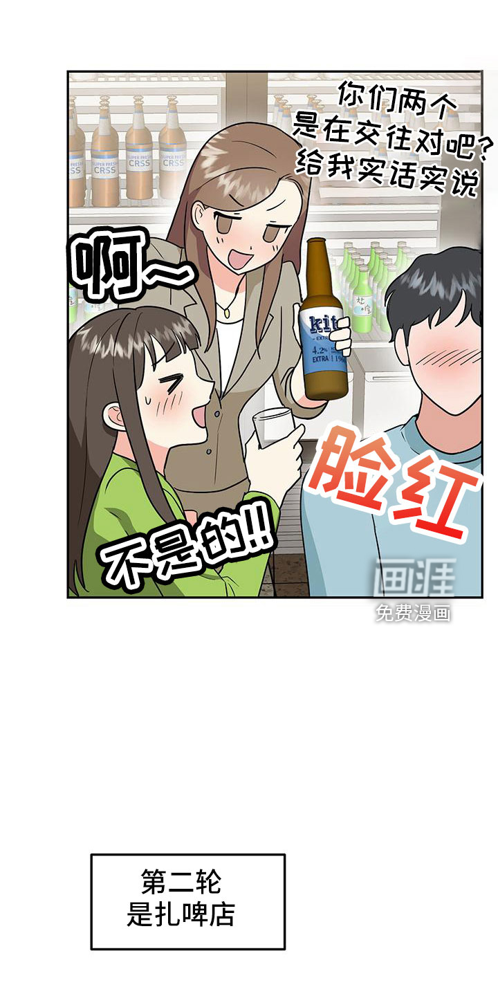 第41话38