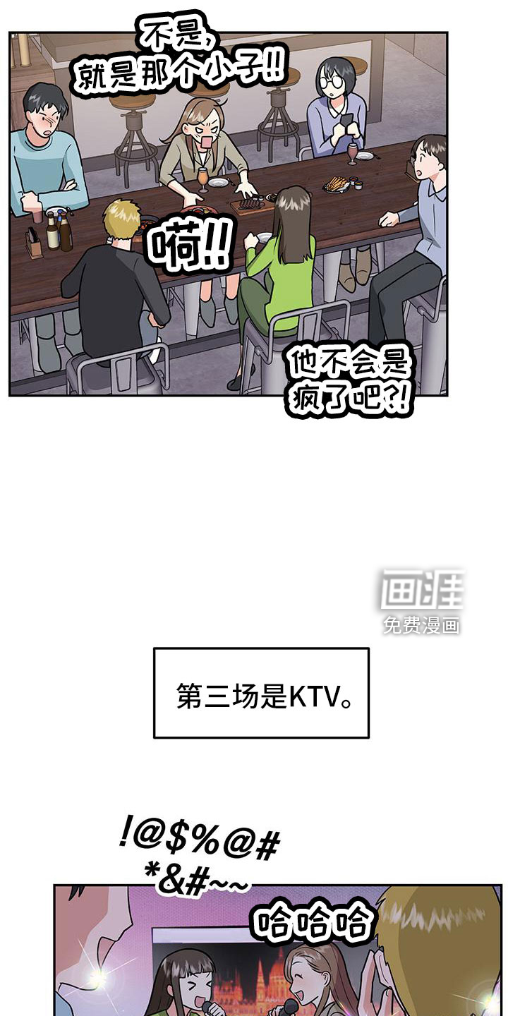 第41话39