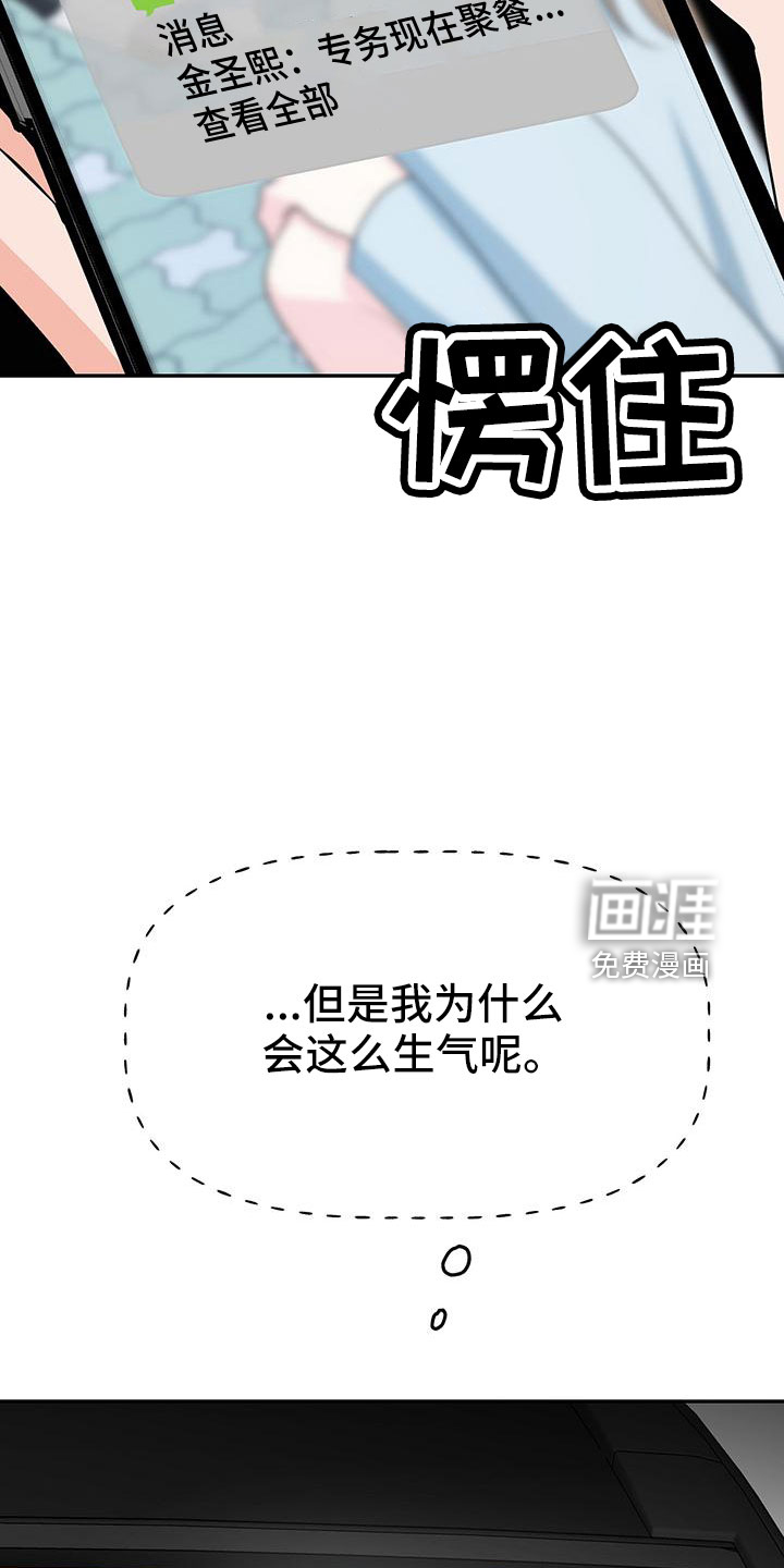 第41话29