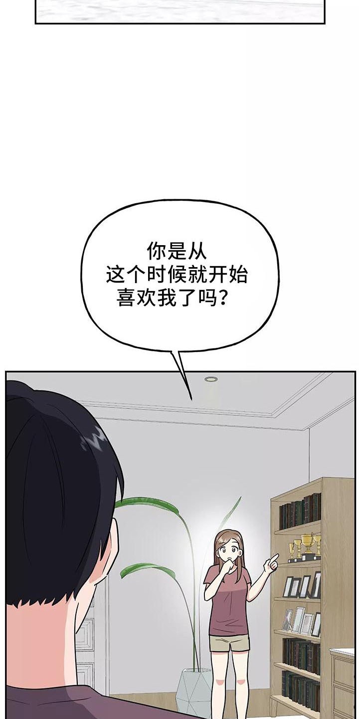 第39话15