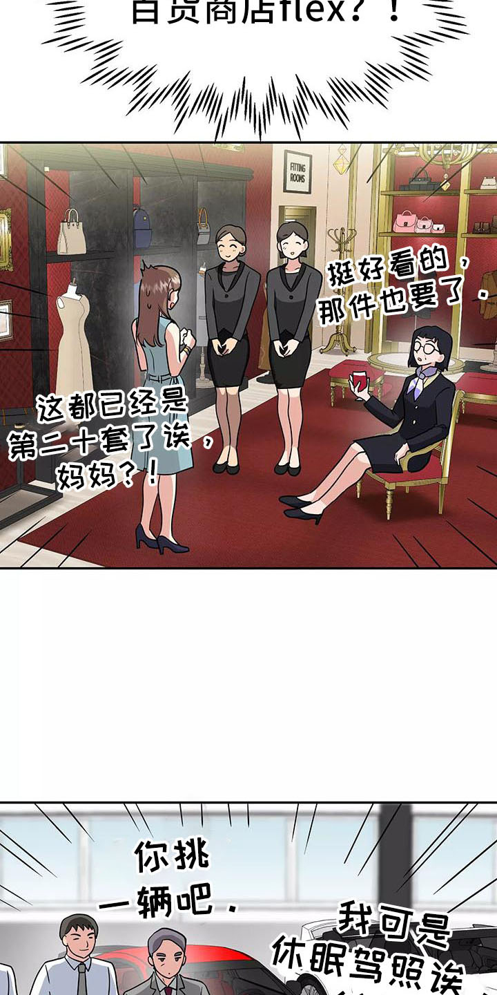 第38话31