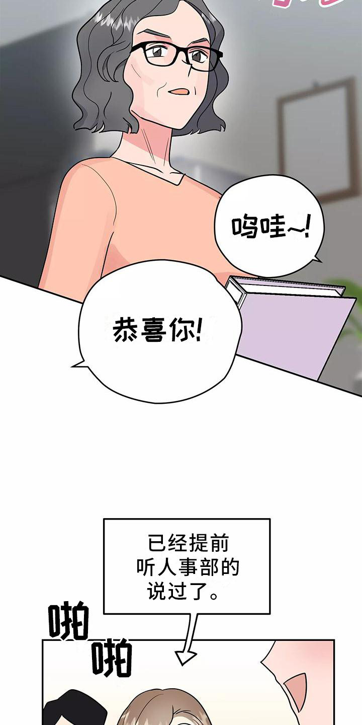 第37话24