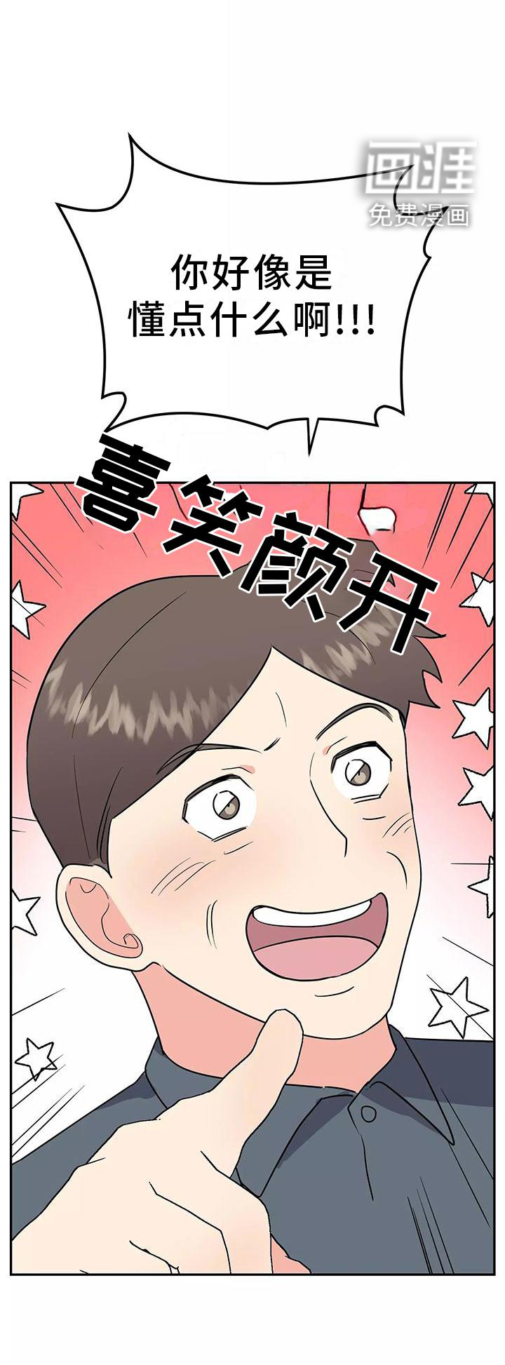 第37话15