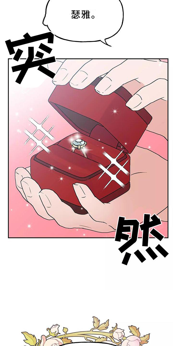第36话18