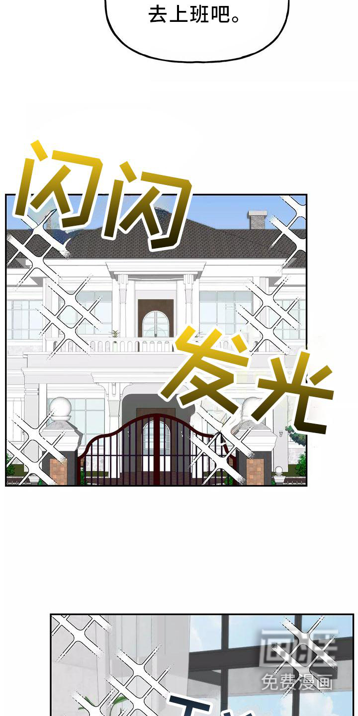 第36话13