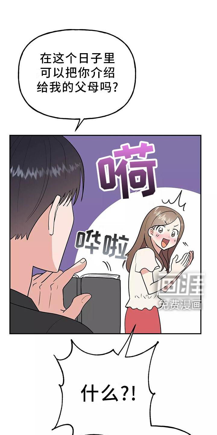 第36话22