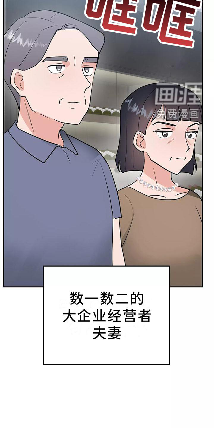 第36话26