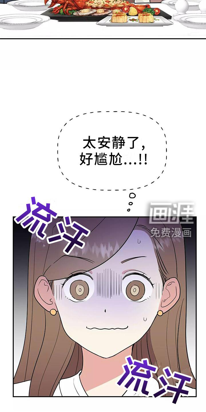 第36话16