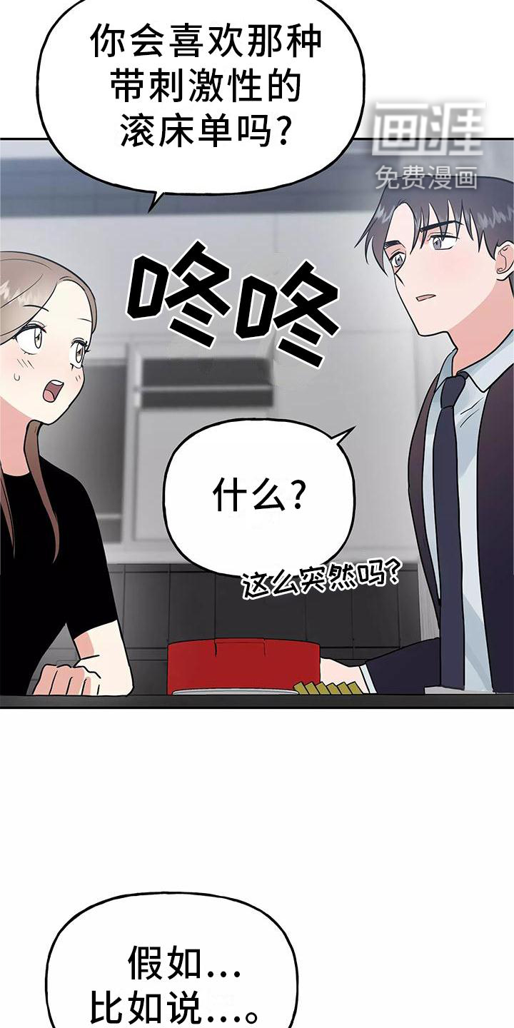 第36话6