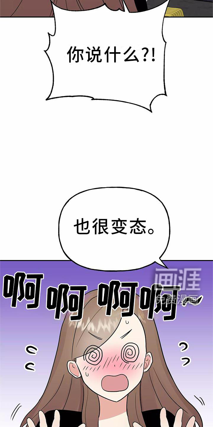 第36话9