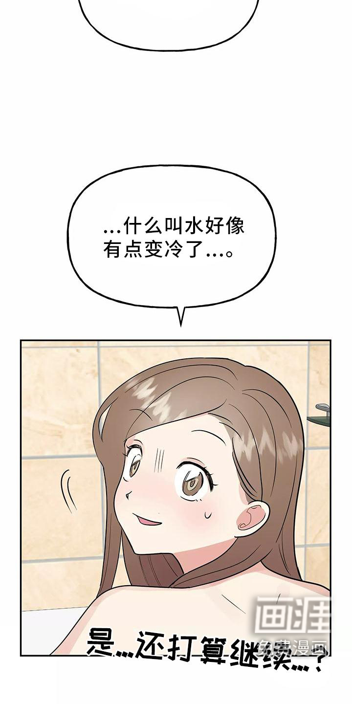 第35话3