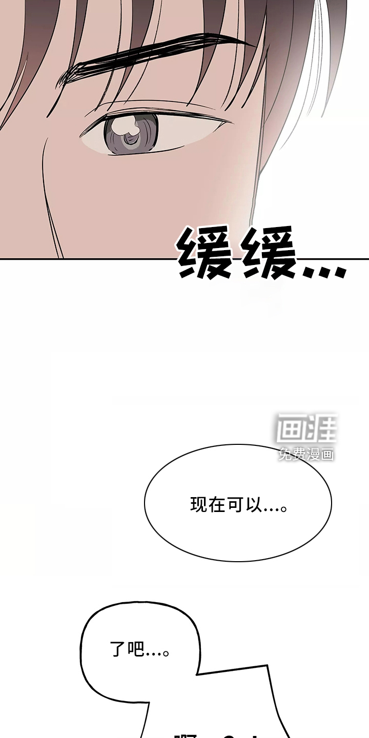 第34话19
