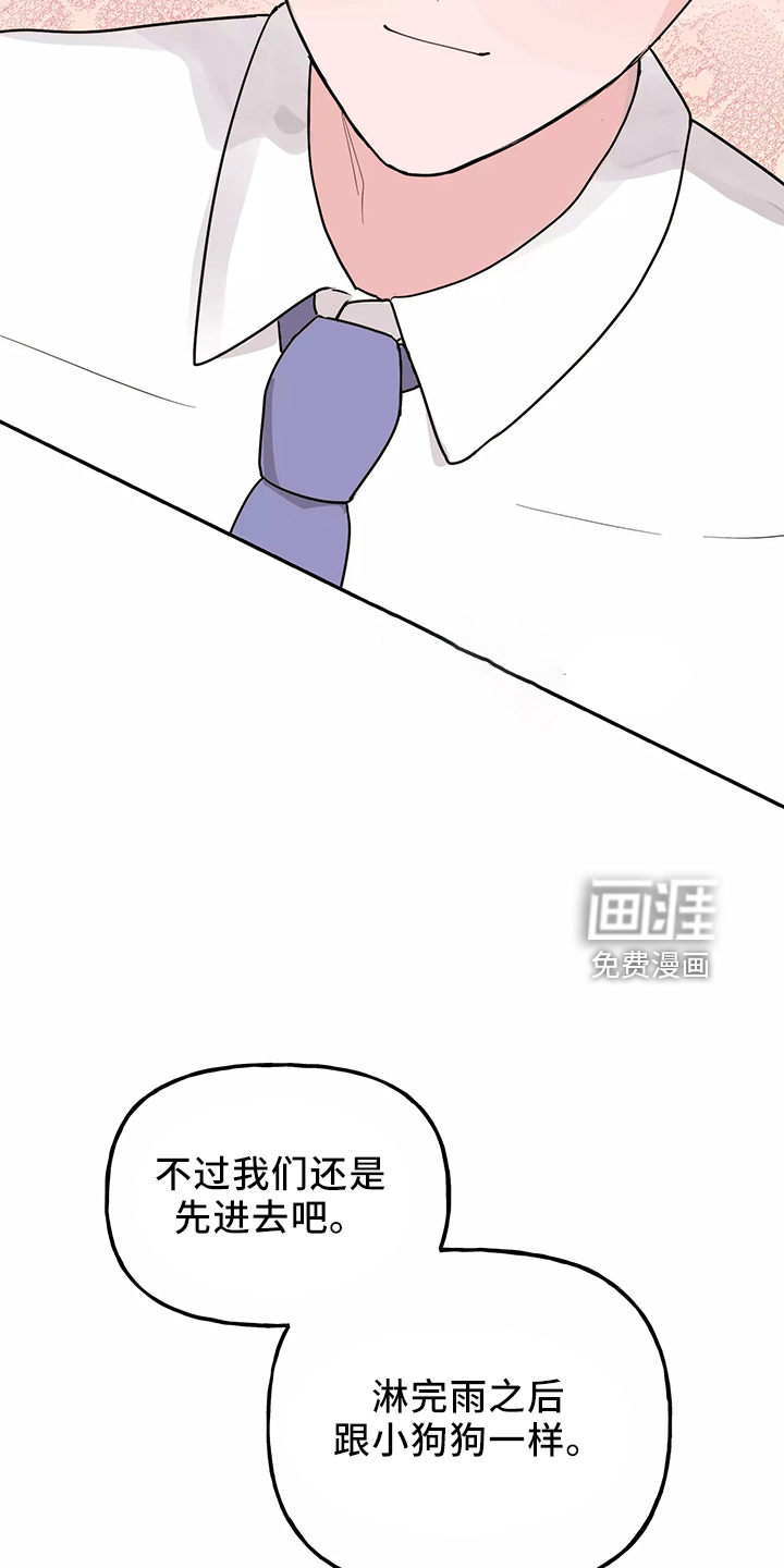 第34话7