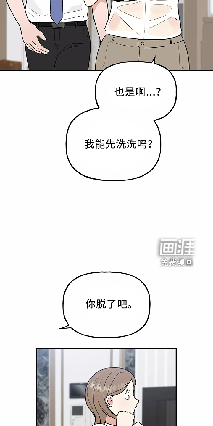 第34话10
