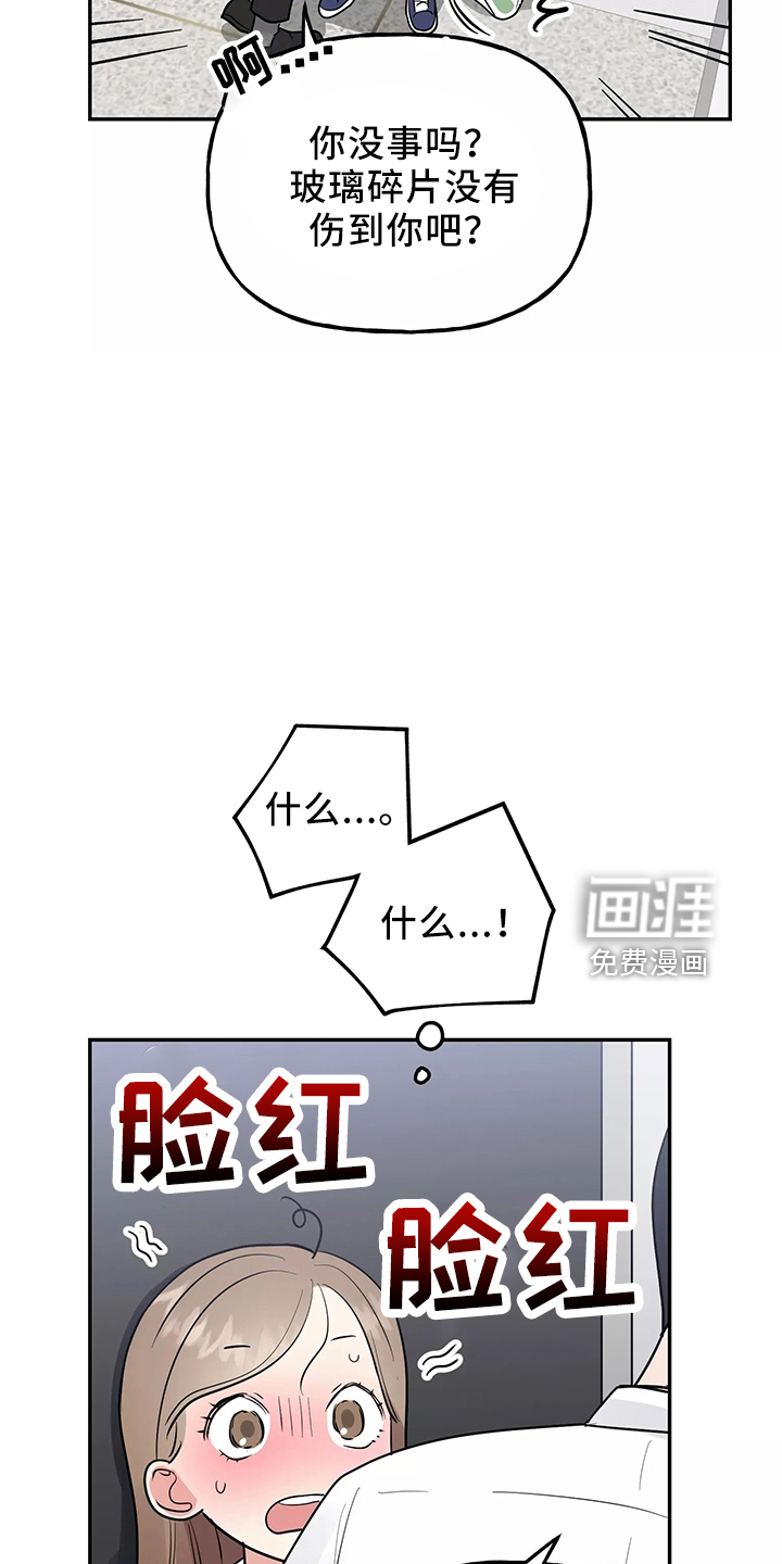 第33话28