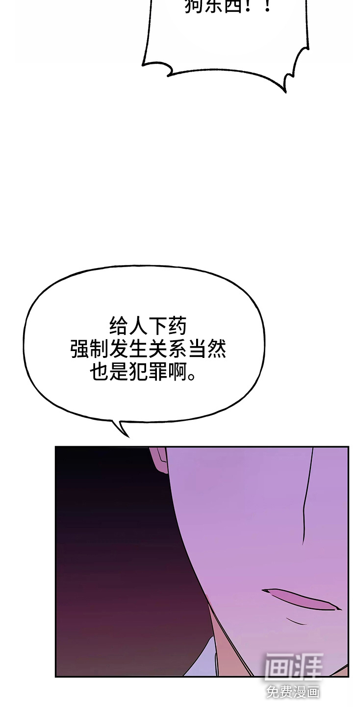 第26话28