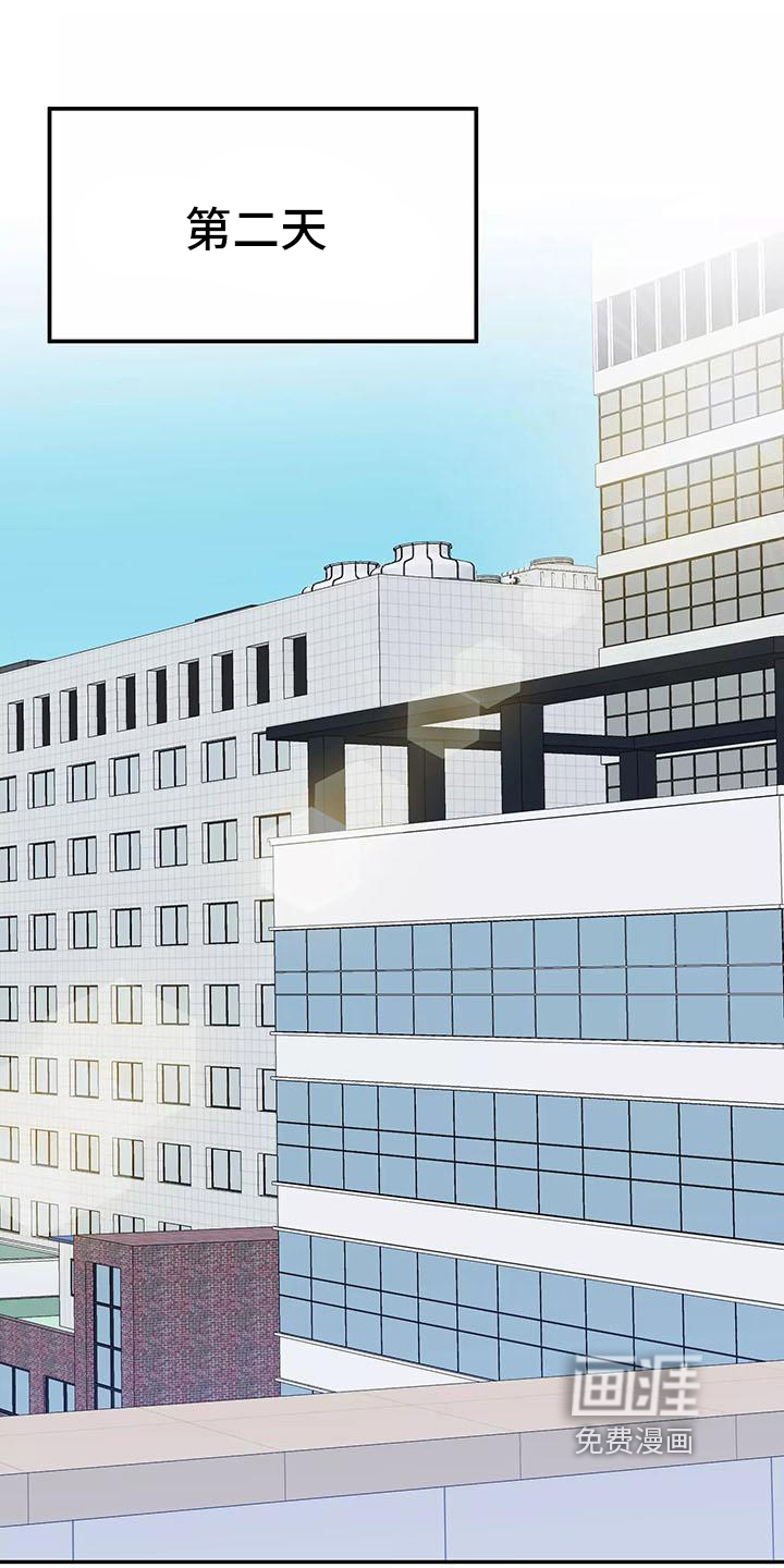 第24话10