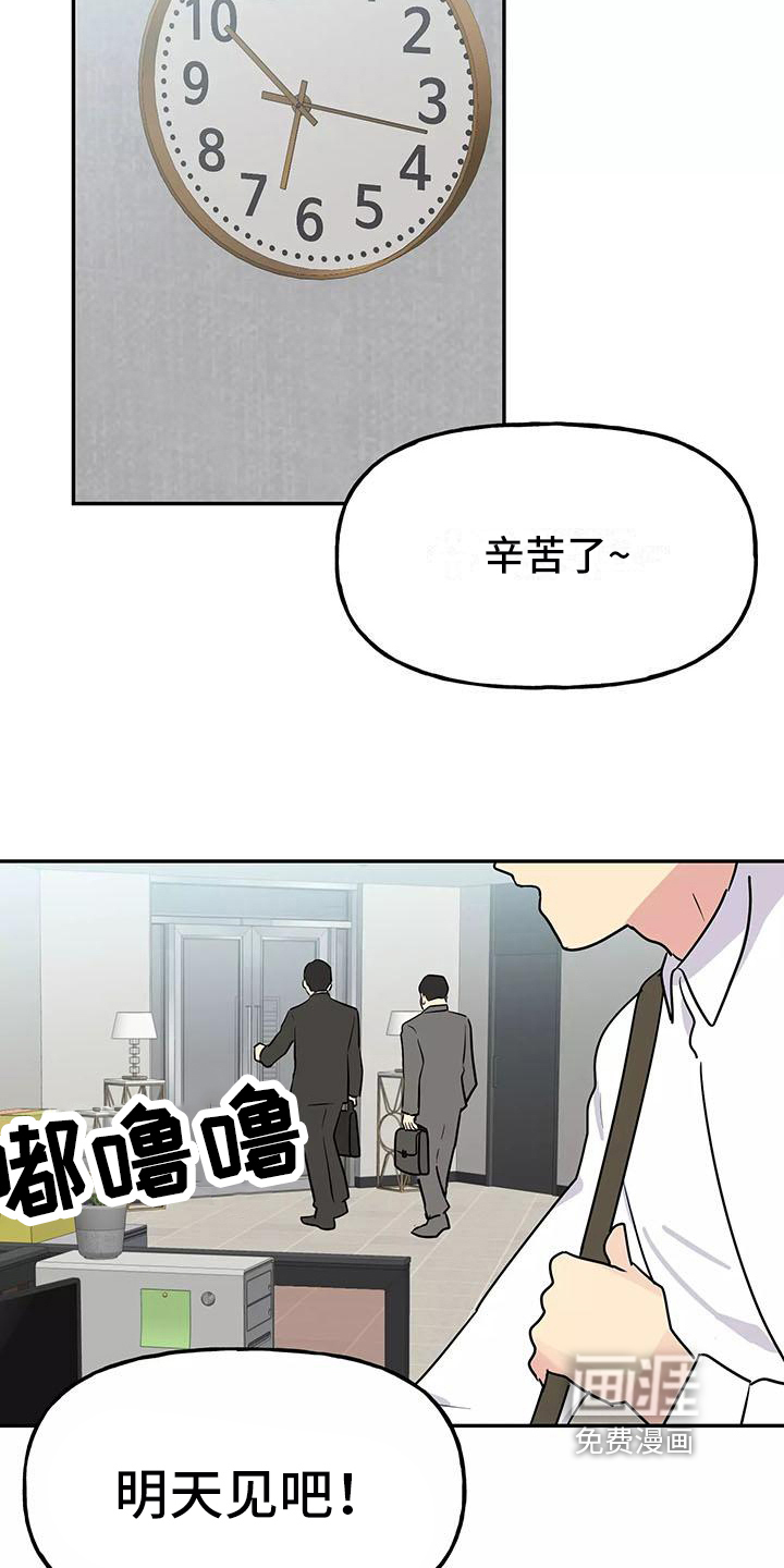 第21话15