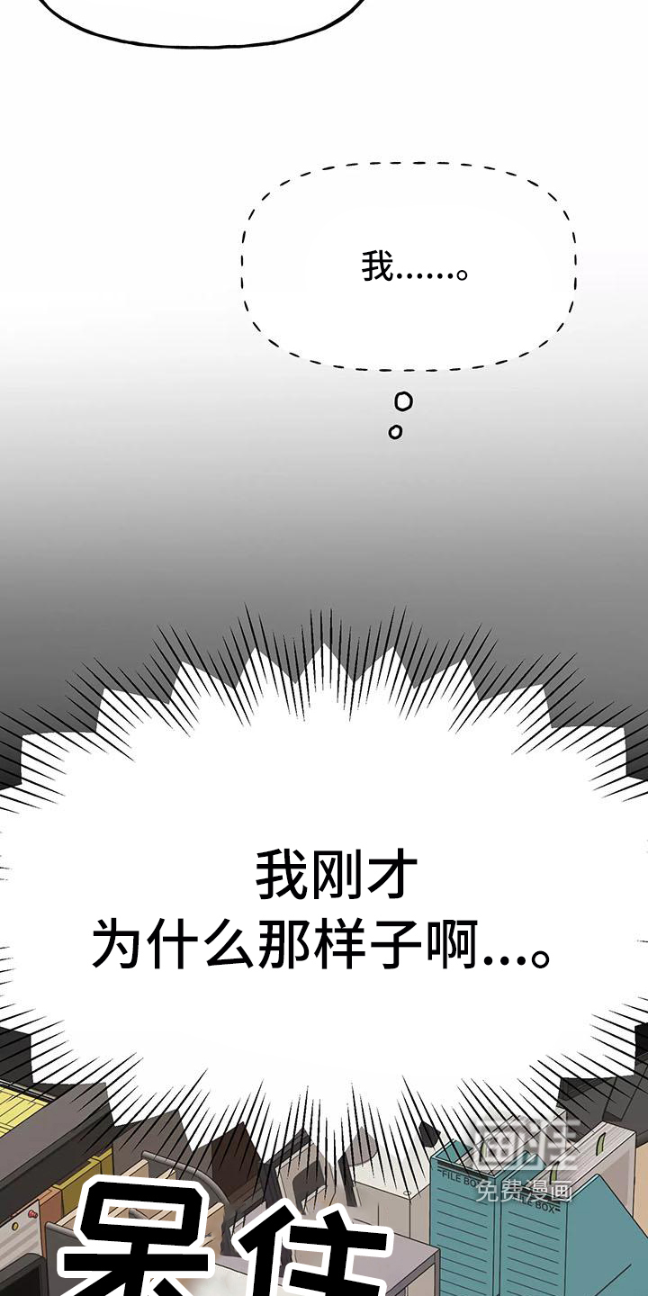 第21话16