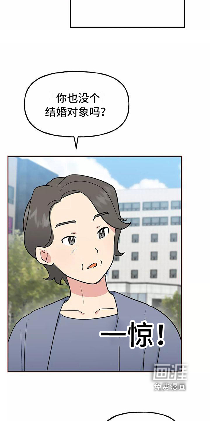 第19话7
