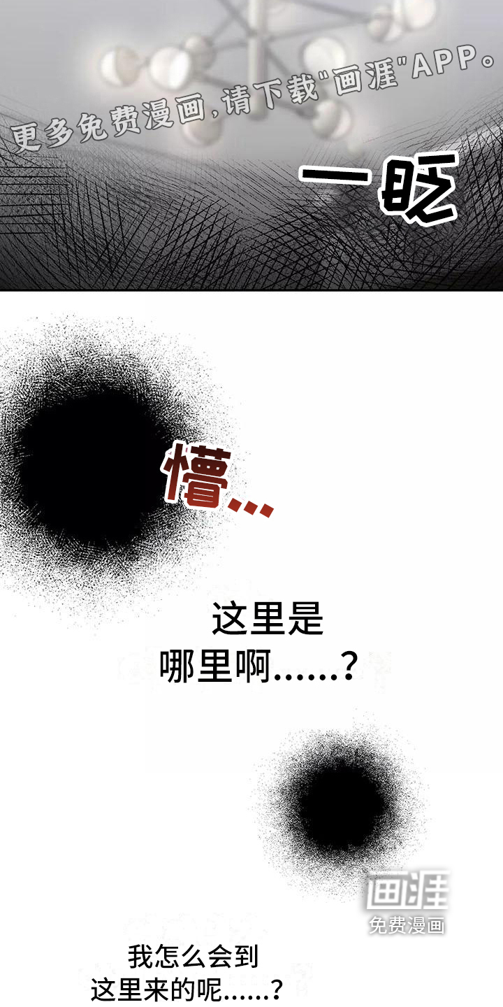 第14话2
