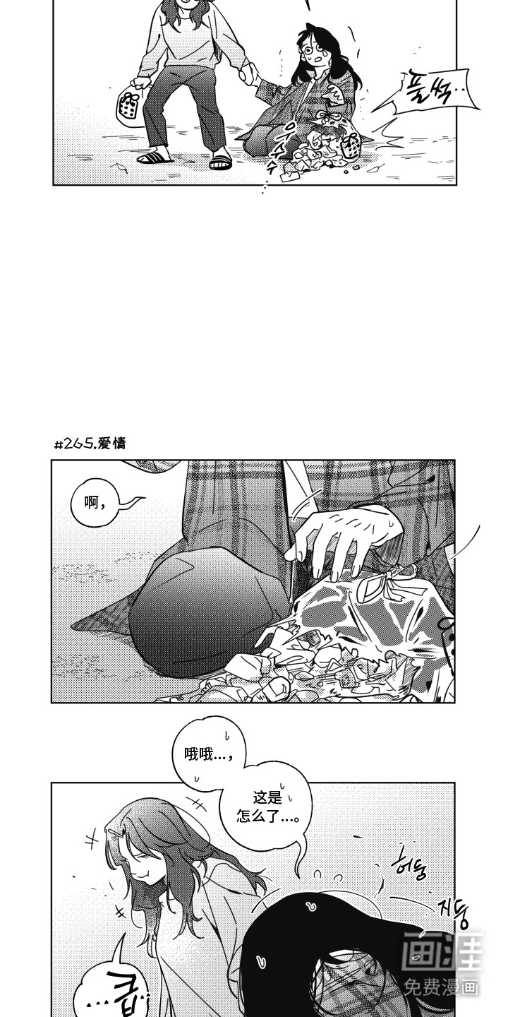 第30话8