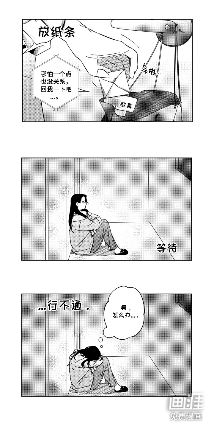 第29话14
