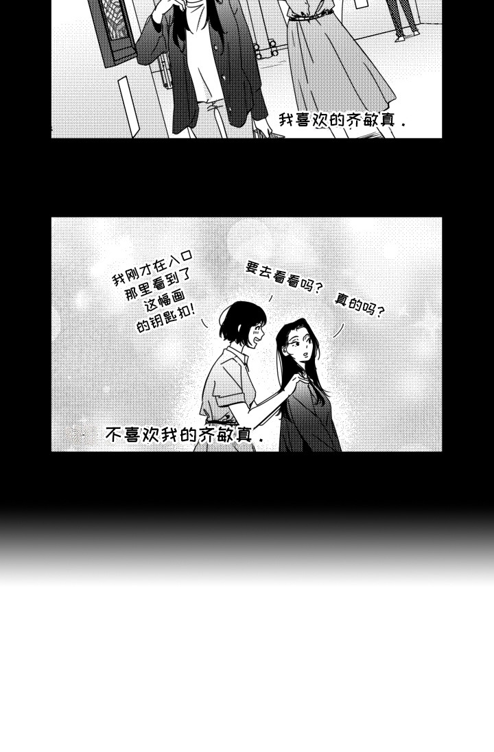 第17话13