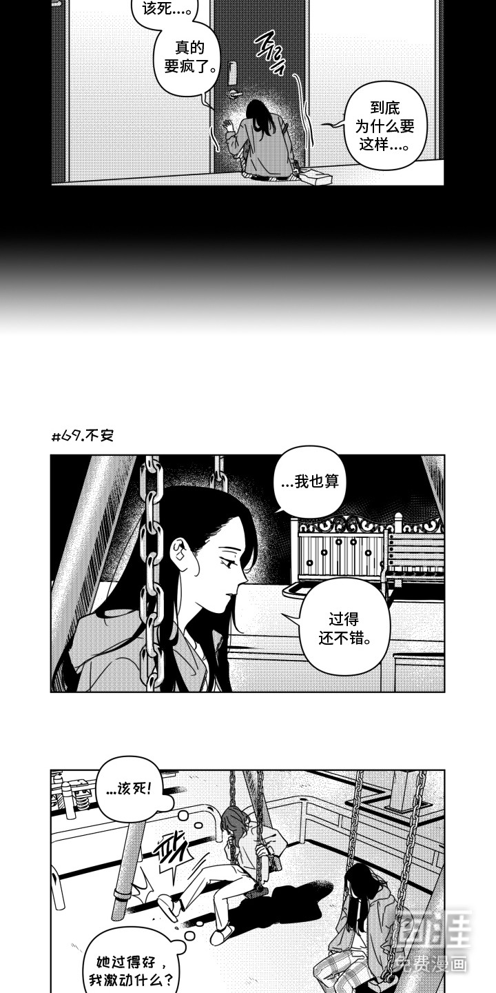 第8话8