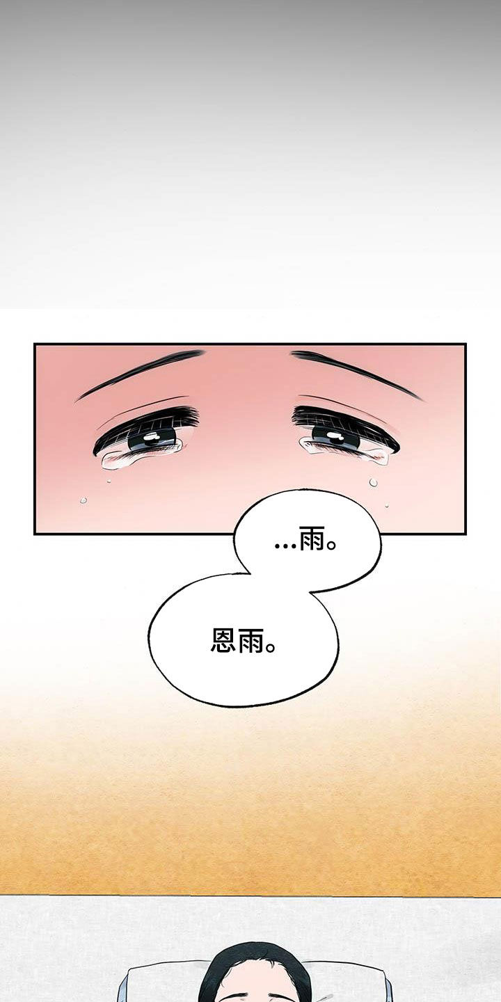 第23话13