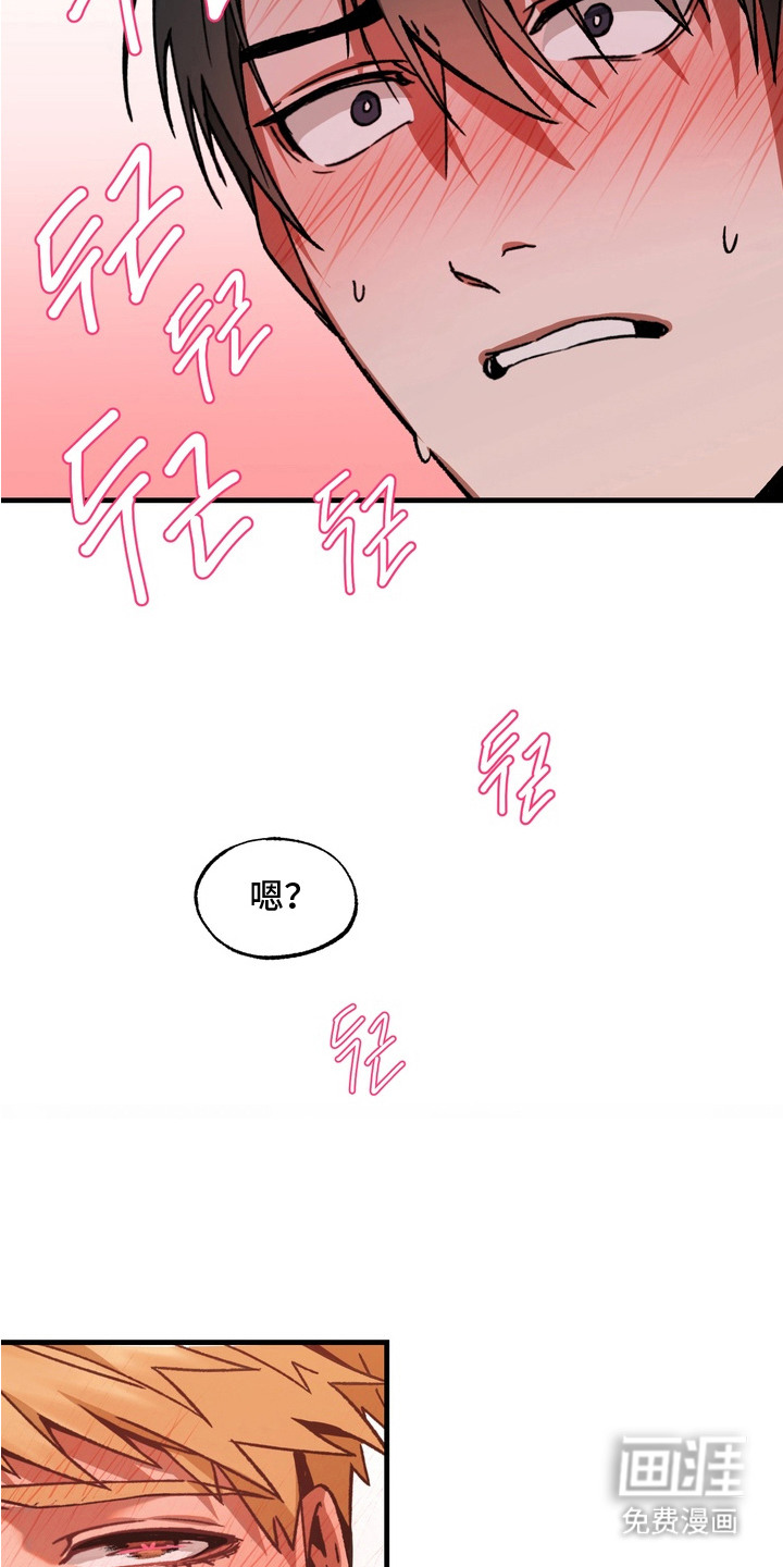 第4话16