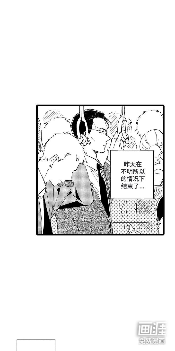 第6话5